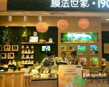 膜法世家面膜怎么樣？膜法世家哪款面膜比較好？