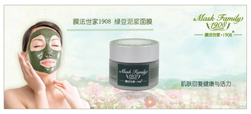 膜法世家適合什么膚質？膜法世家面膜適合敏感肌嗎？