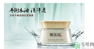 膜法世家和御泥坊哪個好？膜法世家御泥坊面膜哪個好用？