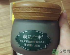 膜法世家面膜用完要洗嗎？膜法世家面膜使用方法