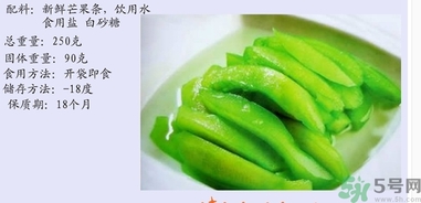 情人果的功效作用 情人果的營養價值食用禁忌