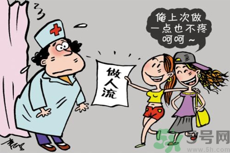 人流后多久來月經(jīng)？人流后不來月經(jīng)的原因有哪些？