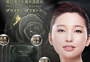 膜法世家適合什么膚質？膜法世家面膜適合敏感肌嗎？