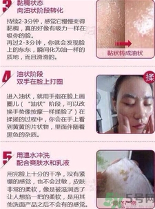 嬌韻詩吸盤潔面用法圖 嬌韻詩吸盤使用方法 嬌韻詩吸盤潔面用法圖 嬌韻詩吸盤使用方法