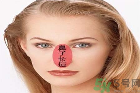 鼻子兩側(cè)長痘怎么辦？鼻子兩側(cè)長痘怎么回事？