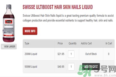 swisse膠原蛋白液糖尿病患者可以喝嗎？swisse膠原蛋白液孕婦可以喝嗎？
