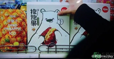 什么是抱抱果？抱抱果好吃嗎？