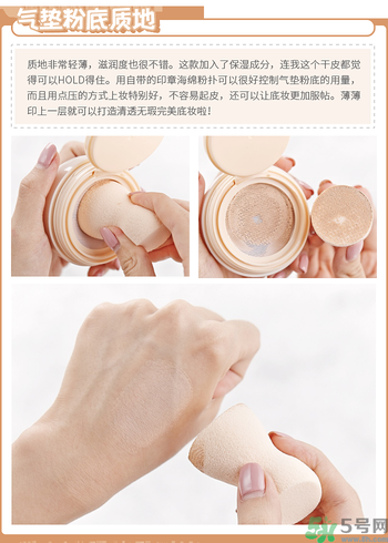 Clio珂萊歐印章粉底液怎么樣？Clio印章粉底好用嗎？