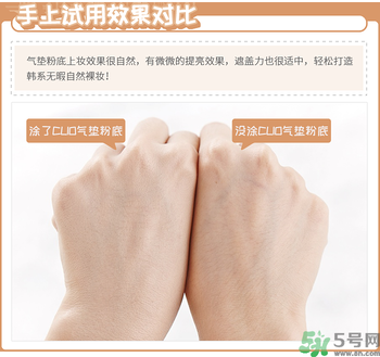 Clio珂萊歐印章粉底液怎么樣？Clio印章粉底好用嗎？
