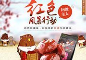 三只松鼠和百草味哪個好？三只松鼠和百草味哪個好吃？