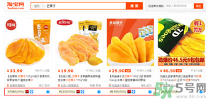 三只松鼠和良品鋪子哪個好？三只松鼠和良品鋪子哪個好吃？