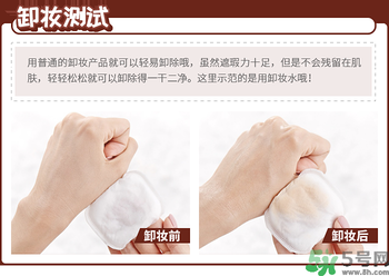 Clio珂萊歐印章粉底液怎么樣？Clio印章粉底好用嗎？