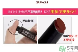 得鮮口紅按不出來是怎么回事？the saem得鮮口紅按不出來怎么辦？