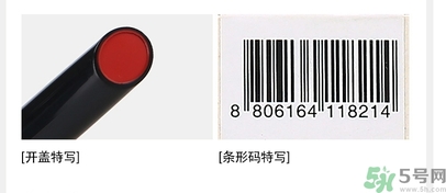 得鮮口紅按不出來是怎么回事？the saem得鮮口紅按不出來怎么辦？