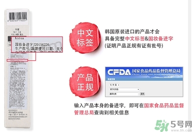 得鮮口紅按不出來是怎么回事？the saem得鮮口紅按不出來怎么辦？