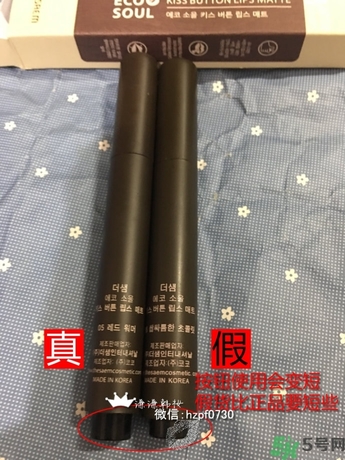 得鮮口紅按不出來是怎么回事？the saem得鮮口紅按不出來怎么辦？