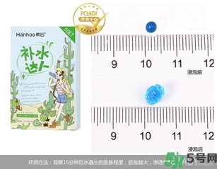 韓后仙人掌補水達人面膜怎么樣？韓后仙人掌補水達人好用嗎？