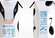 嗨milk好喝嗎？嗨milk牛奶一箱多少錢？