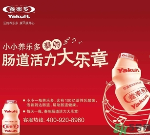 養樂多小孩能喝嗎？寶寶多大可以喝養樂多？