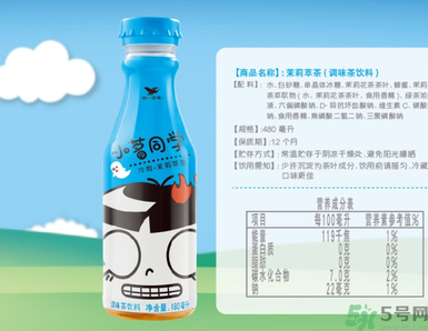 小茗同學(xué)哪個味道好喝？小茗同學(xué)什么口味好喝？