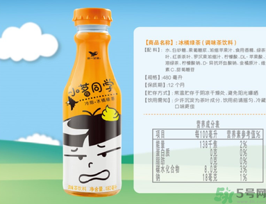 小茗同學(xué)哪個味道好喝？小茗同學(xué)什么口味好喝？