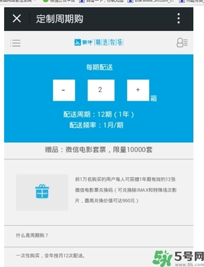 嗨milk好喝嗎？嗨milk牛奶一箱多少錢(qián)？