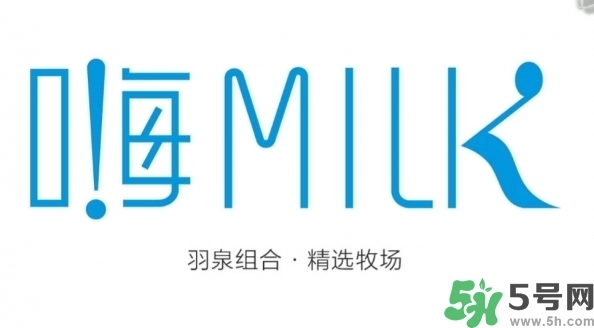 嗨milk好喝嗎？嗨milk牛奶一箱多少錢(qián)？