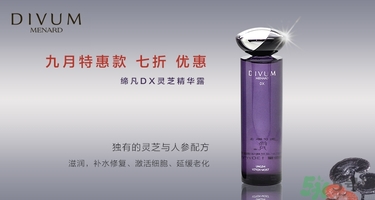 用粉底液會長斑嗎？用粉底液會堵塞毛孔嗎？