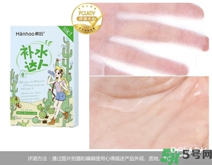 韓后仙人掌補水達人面膜怎么樣？韓后仙人掌補水達人好用嗎？