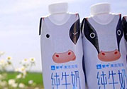嗨milk哪里買？嗨milk好友提取碼是怎么回事？
