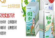 韓后達人面膜有熒光劑嗎？韓后仙人掌達人面膜多少錢？