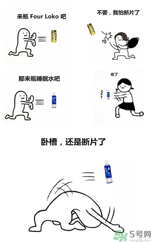 睡眠水為什么可以讓人入睡？可口可樂睡眠水有什么副作用？