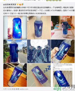 睡眠水為什么可以讓人入睡？可口可樂睡眠水有什么副作用？