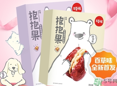 抱抱果多少錢？抱抱果的營養作用