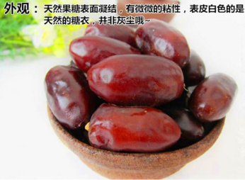 孕婦能吃黑椰棗嗎?黑椰棗的功效與作用 孕婦能吃黑椰棗嗎?黑椰棗的功效與作用