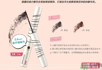 悅詩風(fēng)吟睫毛膏怎么樣？悅詩風(fēng)吟纖巧精細(xì)睫毛膏好用嗎？