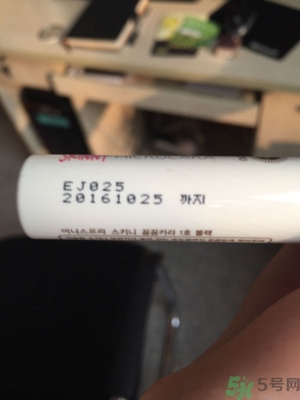 悅詩風(fēng)吟睫毛膏保質(zhì)期怎么看？悅詩風(fēng)吟睫毛膏保質(zhì)期多久？