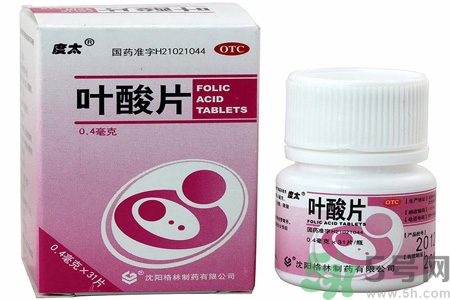 葉酸片什么時候吃最好？孕婦為什么要吃葉酸？