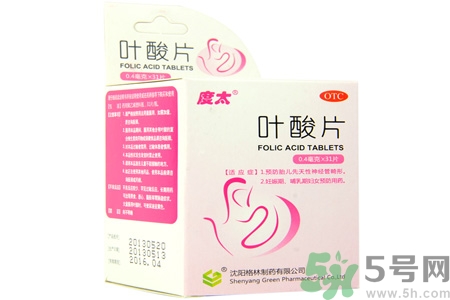 葉酸片什么時候吃最好？孕婦為什么要吃葉酸？