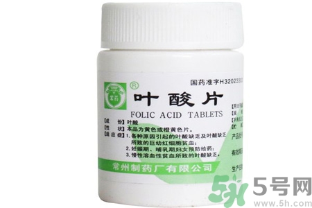 葉酸片什么時候吃最好？孕婦為什么要吃葉酸？