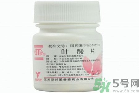葉酸片什么時候吃最好？孕婦為什么要吃葉酸？