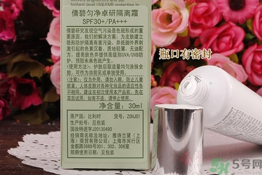 隔離霜過敏怎么辦？涂隔離霜皮膚會變差嗎？
