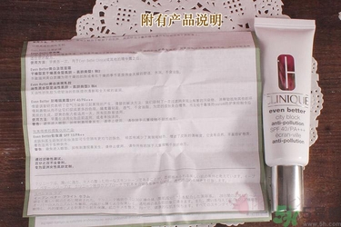隔離霜過敏怎么辦？涂隔離霜皮膚會變差嗎？