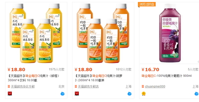 味全每日c多少錢一瓶？味全每日c價格