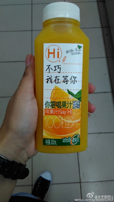 味全每日c多少錢一瓶？味全每日c價格