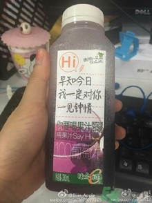 味全每日c哪種好喝？味全每日c哪里買？