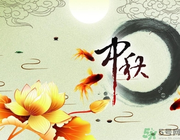 中秋節除了送月餅還能送什么？中秋節禮物推薦