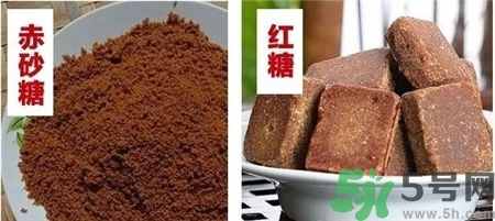 紅糖和赤砂糖的區別 紅糖和赤砂糖怎么鑒別