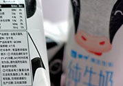 嗨milk牛奶的保質(zhì)期是多久？嗨milk高端奶有什么優(yōu)點(diǎn)？