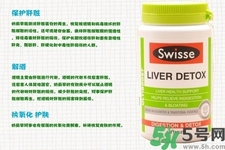 孕婦可以服用swisse護肝排毒片嗎？swisse護肝排毒片有副作用嗎？